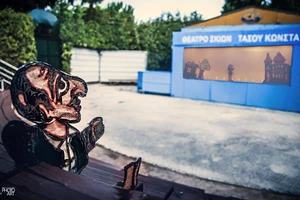 Καλοκαίρι στον "Ελληνικό Κόσμο" με εκπαιδευτικά προγράμματα και δημιουργικά εργαστήρια - εικόνα 3