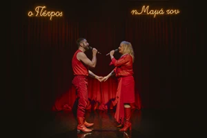 Στο μυαλό της Λένας Κιτσοπούλου: Ένας οδηγός των έργων της πάντα επιδραστικής δημιουργού - εικόνα 13