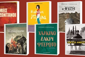"Το στεφάνι": Το πιο γνωστό βιβλίο της Sigrid Undset από τις εκδόσεις Λέμβος - εικόνα 1