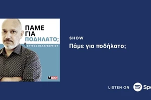 Τα 10 πιο απαραίτητα αξεσουάρ για το ποδήλατο - εικόνα 5