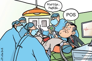 Ο κόπος του καλλιτέχνη μέσα απ’ το έργο του Γιάννη Παππά: Το νέο αφιέρωμα του Μουσείου Μπενάκη - εικόνα 5