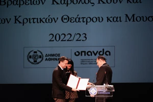 Ο Μάνος Βακούσης έλαβε το "Μεγάλο Βραβείο Θεάτρου" - εικόνα 4