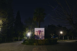 Μαραθώνιοι ταινιών, silent disco και καλοκαιρινές νύχτες στο ΚΠΙΣΝ - εικόνα 4