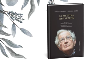 Πώς άλλαξε η φωτογραφία τον τρόπο που βλέπουμε τον κόσμο; - εικόνα 1
