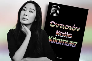 "Συγγνώμη για τη φασαρία αλλά εμείς θα παίξουμε μπάλα"... στη Δημοτική Αγορά Κυψέλης - εικόνα 2