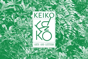 Τι είναι το 'Έτος Ανάγνωσης 2026' και τι θα μπορούσε να μάθει η Ελλάδα απ' αυτό - εικόνα 1