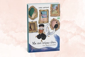 Το 8ο Bobos Arts Festival επιστρέφει! - εικόνα 3