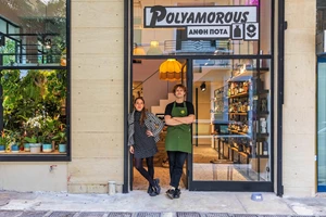 Μύρισε καλοκαίρι: 9 νέα concept μαγαζιά με φυτά στην Αθήνα - εικόνα 17