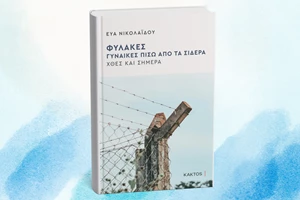 18 βιβλία για τον Αύγουστο - εικόνα 3