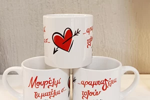 Πέντε must εικαστικά ραντεβού για τον Άγιο Βαλεντίνο - εικόνα 5