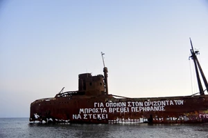 Αν είσαι ακόμα στις Κυκλάδες, τσέκαρε αυτές τις εκθέσεις τέχνης - εικόνα 7