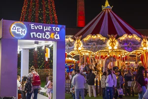 ΔΕΗ Xmas West Park: μια γιορτινή γειτονιά για όλους - εικόνα 6