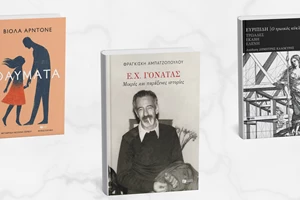 Αναδρομή στα όσα έγιναν τη φετινή καλλιτεχνική χρονιά στην γκαλερί Art Project Space - εικόνα 1