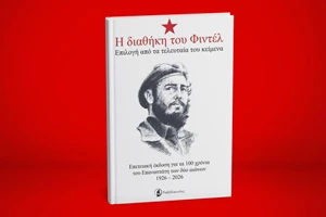"Το γάλα": Ωδή στην πιο πρωταρχική μορφή προστασίας - εικόνα 3