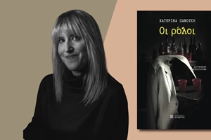 Τέχνη υπό Διωγμό: Ένας ψηφιακός χάρτης δίνει καταφύγιο στους εκτοπισμένους καλλιτέχνες - εικόνα 6
