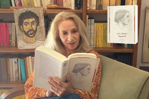 "Ψιλά γράμματα": Διαβάσαμε το νέο βιβλίο της Ιωάννας Καρυστιάνη - εικόνα 1