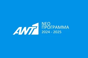 "Η Μάγισσα – Φλεγόμενη Καρδιά": Ο απόγονος της Θεοφανώς αποκαλύπτεται στη σειρά – prequel του Λευτέρη Χαρίτου - εικόνα 1