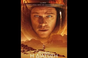 Οι αθλητικές μεταδόσεις της ημέρας (07/08) - εικόνα 2