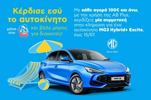 Στις 10 Πιο Αξιοθαύμαστες Επιχειρήσεις στην Ελλάδα η ΑΒ Βασιλόπουλος - εικόνα 2