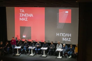 Ιντεάλ-Άστορ: Ο πρωθυπουργός Κυριάκος Μητσοτάκης μιλά για τα ιστορικά σινεμά - εικόνα 1