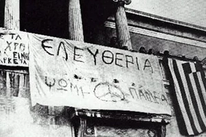 50 χρόνια Πολυτεχνείο: Το φιλμ που αποτύπωσε την είσοδο του τανκ εξακολουθεί να στοιχειώνει τη συλλογική μας μνήμη - εικόνα 2