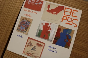 Τα αθηναϊκά περίπτερα απαθανατίζονται σε μία ιδιαίτερη εικαστική έκθεση - εικόνα 4