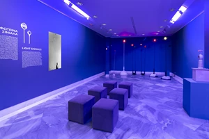 Το Μουσείο Βορρέ διεξάγει θερινό Artist Residency με ανοιχτά εργαστήρια - εικόνα 2