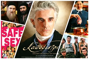 Οι ταινίες που ανυπομονούμε να δούμε στους κινηματογράφους τον Ιανουάριο - εικόνα 1