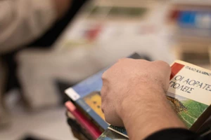 Μια συζήτηση για την "Πολιτιστική Μεταπολίτευση" στην Εθνική Βιβλιοθήκη - εικόνα 1