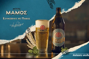 "Εμείς τη δημιουργούμε τη μοίρα μας": Η Ευτυχία Παπαγιαννοπούλου μάς καλεί να τολμήσουμε το πρώτο βήμα με πάθος - εικόνα 3