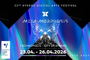 Ο Antonin Fourneau αφήνει σημάδια τέχνης για να δημιουργεί αναμνήσεις - εικόνα 3