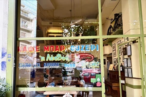 Στα ουζερί της Αθήνας, πριν την μεγάλη πασχαλινή έξοδο - εικόνα 3