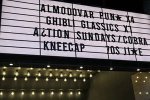 Πλέον στο Cinobo Όπερα οι προβολές ξεκινούν απ' το πρωί - εικόνα 1