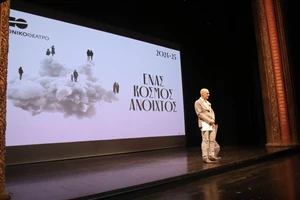 Εθνικό Θέατρο: Χριστουγεννιάτικο Open Day στο Πωλητήριο του Θεάτρου Rex - εικόνα 8