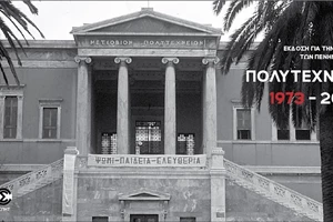 Το Ελληνικό Ινστιτούτο Ναυτικής Ιστορίας αναβαθμίζει τον εκθεσιακό χώρο του Θωρηκτού Αβέρωφ - εικόνα 6