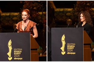 "Νάχτλαντ": Πρώτες φωτογραφίες από την καυστική σάτιρα του συγγραφέα του "Άσχημου" - εικόνα 10