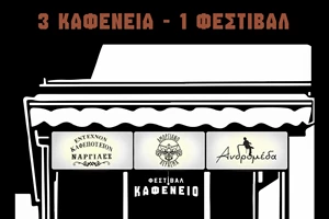 Όλα όσα έρχονται στο Netflix τον Μάιο - εικόνα 1