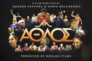 Ο Αυθεντικός Μαραθώνιος της Αθήνας αναβαθμίζεται στην κατηγορία Elite - εικόνα 2