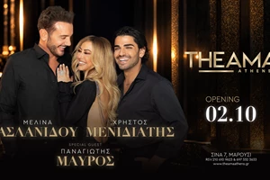 Η Βασιλική Μιχαλοπούλου και πάλι στον Σταυρό του Νότου - εικόνα 2