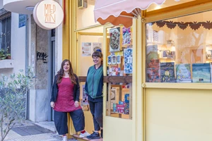 Ποιοι είναι οι πιο δημοφιλείς τίτλοι και συγγραφείς στις ελληνικές βιβλιοθήκες; - εικόνα 1