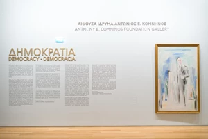 Όλα όσα πρέπει να δεις στο αφιέρωμα "1974 & 1944 - Η Αθήνα γιορτάζει την ελευθερία της" - εικόνα 12