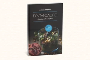 2 σκεύη από μαντέμι που δεν θα αποχωριστείς ποτέ - εικόνα 5