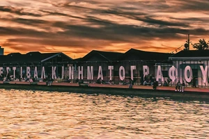 Στο 66ο Φεστιβάλ Κινηματογράφου Θεσσαλονίκης αποθεώνεται η ευθραυστότητα - εικόνα 12