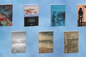 3 κλασικές ιστορίες με τον αστυνόμο Μπέκα για τις διακοπές - εικόνα 1