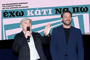 Ο σκηνοθέτης Στράτος Τζίτζης "Έχει Κάτι να Πει" στο Αθηνόραμα - εικόνα 9