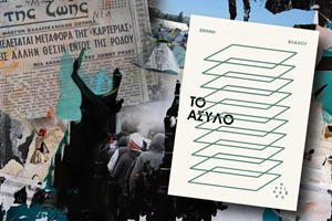 Υπακούει στον χρόνο το ασυνείδητο; - εικόνα 1