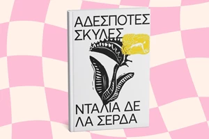 Στη δυτική της πλευρά, η Θεσσαλονίκη αποκτά ένα νέο τοπόσημο - εικόνα 1