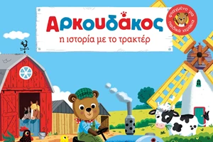 61 Πολαρόϊντ λένε την αλήθεια για την ελληνική περιπέτεια - εικόνα 3