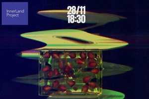 Πώς μοιάζουν "Τα εικονο-όργανα του Λάζαρου Ζήκου"; - εικόνα 1