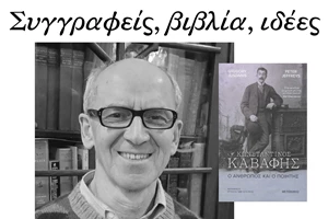 5 νέες κυκλοφορίες βιβλίων από τα Key Books - εικόνα 6